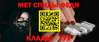 альфа пвп VHQ Комсомольск-на-Амуре