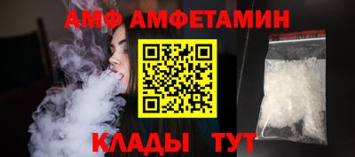 меф Конаково