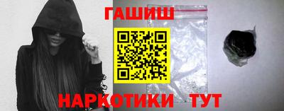 альфа пвп VHQ Комсомольск-на-Амуре