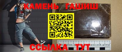 альфа пвп VHQ Комсомольск-на-Амуре