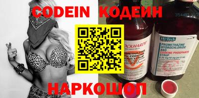 мескалин Коммунар