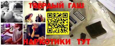 альфа пвп VHQ Комсомольск-на-Амуре