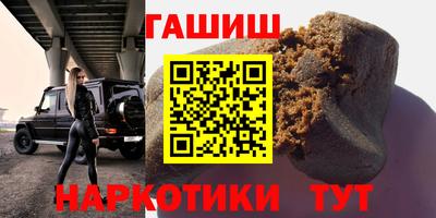 альфа пвп VHQ Комсомольск-на-Амуре