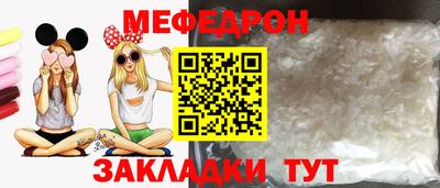 мескалин Коммунар