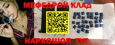 мескалин Коммунар