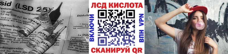 купить закладку  Изобильный  ЛСД экстази кислота 