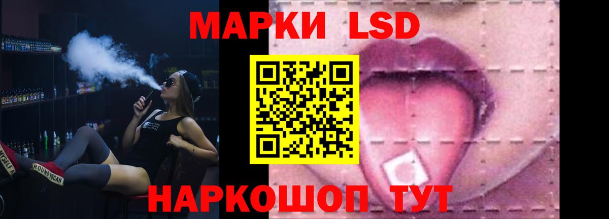 Изобильный  Лсд 25 экстази кислота  Вход с VPN  Лсд 25 экстази ecstasy 