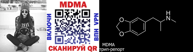 darknet как зайти Изобильный MDMA VHQ