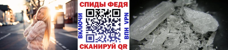 хочу наркоту  Изобильный  Первитин кристалл 