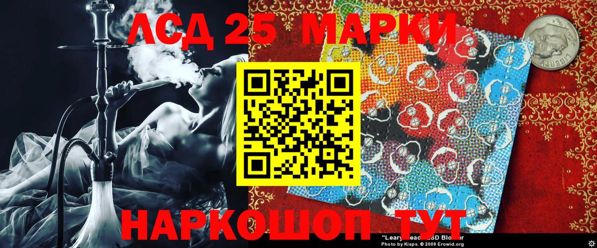 Марки 25I-NBOMe 1500мкг  Вход с VPN  Изобильный 