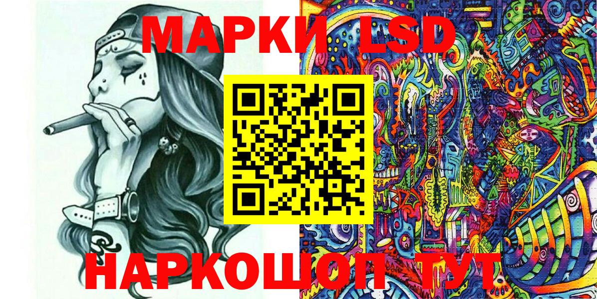 Меф кристаллы  Гашиш  АМФ   Кокаин  Альфа ПВП СОЛЬ   Бошки Шишки  Экстази  Продажа наркотиков  Вход с VPN  Изобильный  ГЕРОИН 