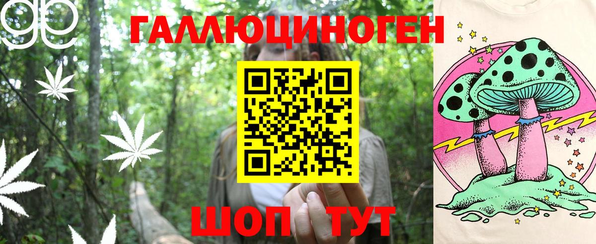 Псилоцибиновые грибы ЛСД  Галлюциногенные грибы Psilocybine cubensis  Вход с VPN  Изобильный 